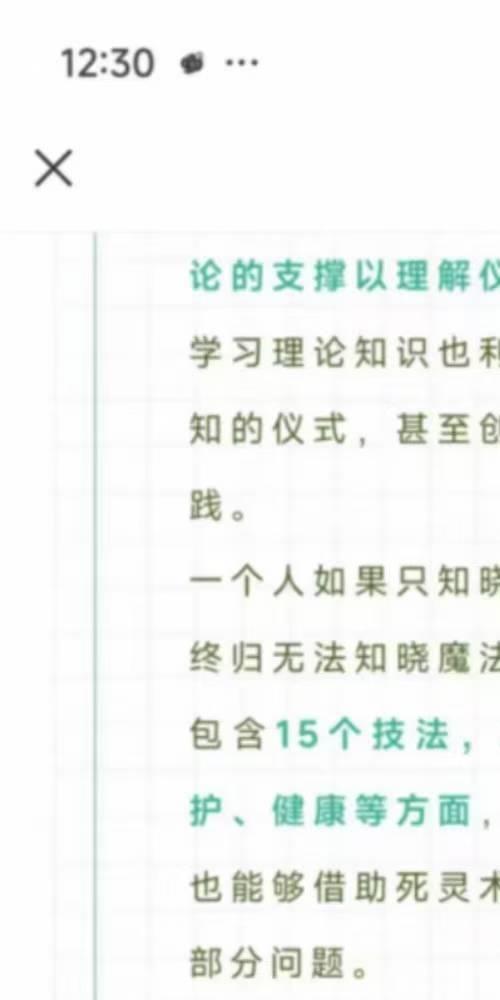 星辰老仙 圣死亡文化