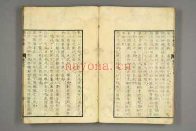 眼科新书_和刻本_三.pdf
