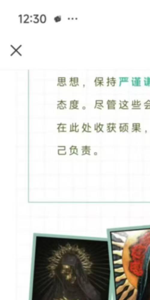 星辰老仙 圣死亡文化