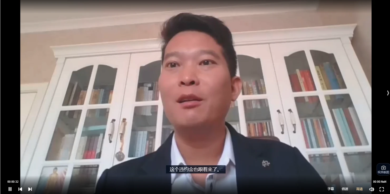 图片[2]_王镜贺《培燚六爻》（视频21集）_易经玄学资料网