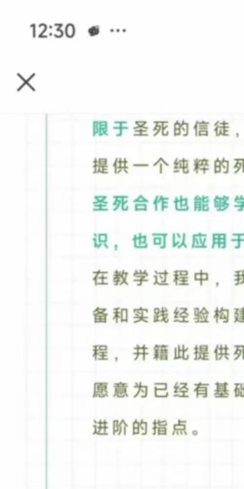 星辰老仙 圣死亡文化