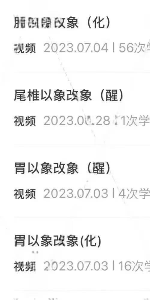 许老师意象疗愈许明堂
