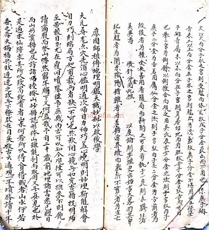 《廖公祖传地理天机秘诀》手抄132页.PDF电子版