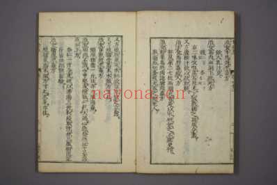 千金方明刻本_二十六.pdf