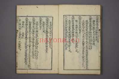 千金方明刻本_二十六.pdf