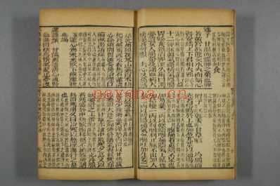 图注本草医方合编清道光二十四年刻本维经堂藏板_四.pdf