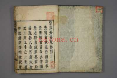 格致余论疏抄_和刻本_一.pdf