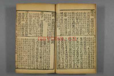 图注本草医方合编清道光二十四年刻本维经堂藏板_四.pdf