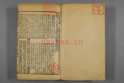 图注本草医方合编清道光二十四年刻本维经堂藏板_四.pdf