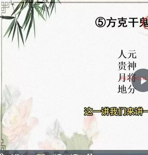 易秀 金口诀开悟