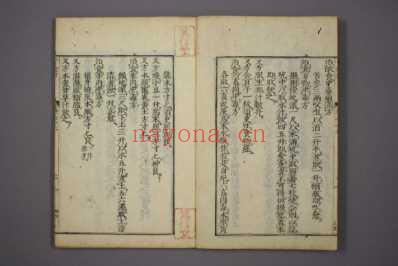 千金方明刻本_二十六.pdf