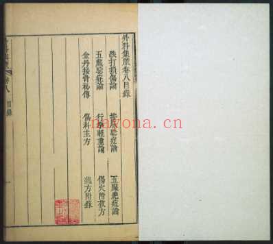 外科集腋.张景颜_十五.pdf
