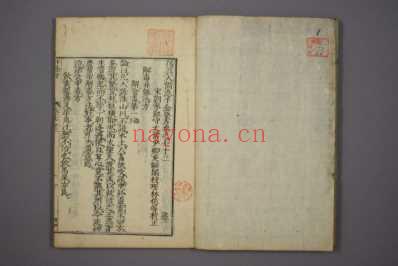千金方明刻本_二十六.pdf