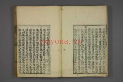 赤水玄珠_日文注释版_七.pdf