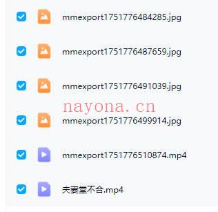小凤仙【翻蛋法事】共2期课程（视频+图+资料）