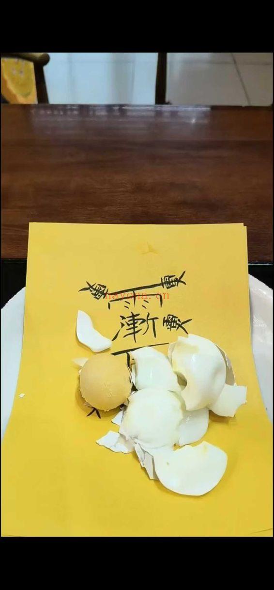 小凤仙【翻蛋法事】共2期课程（视频+图+资料）