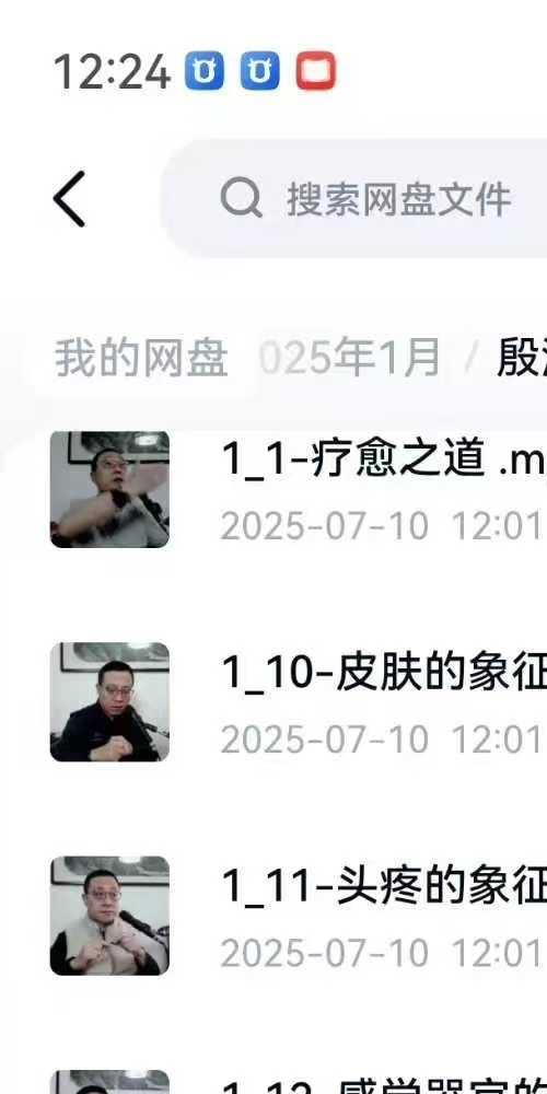 殷浩然疾病的象征意义与希望视频