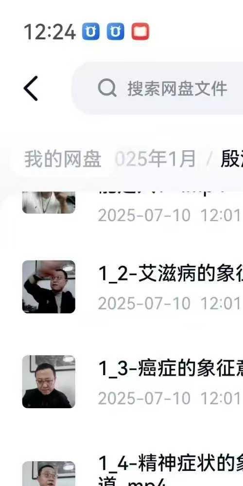 殷浩然疾病的象征意义与希望视频