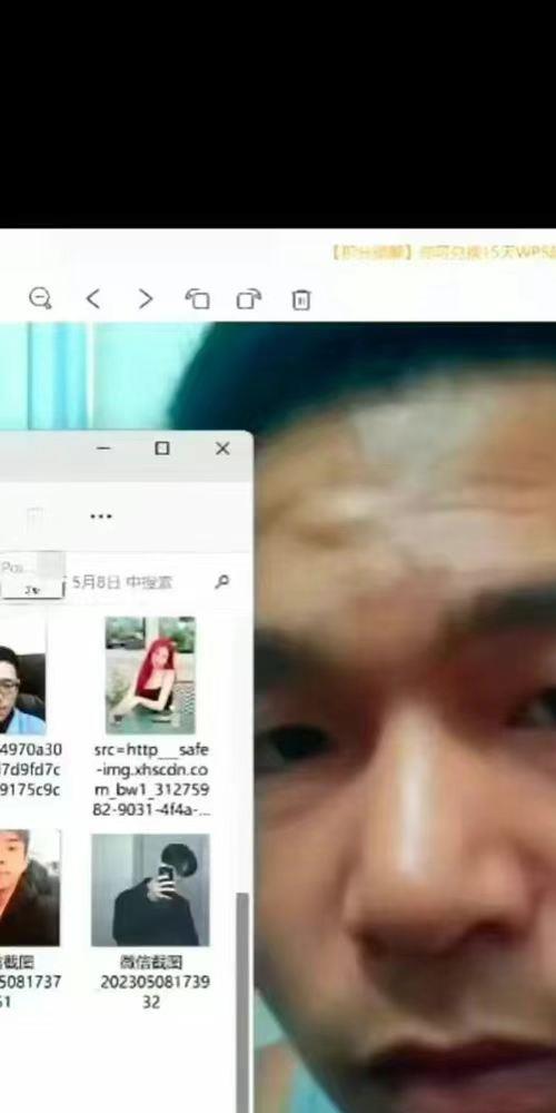 赵壹一 面相直播案例课程