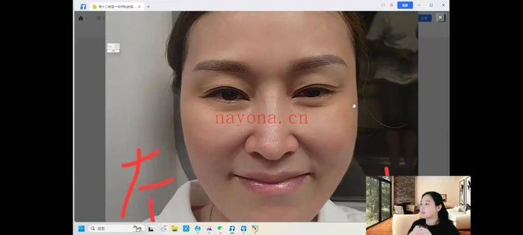赵壹一【高端面相私教课】视频教学26集
