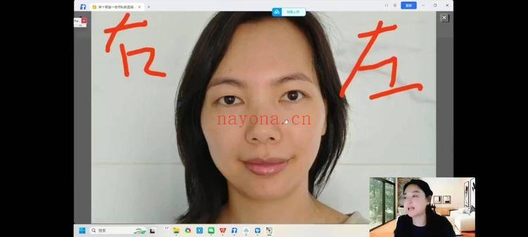 赵壹一【高端面相私教课】视频教学26集