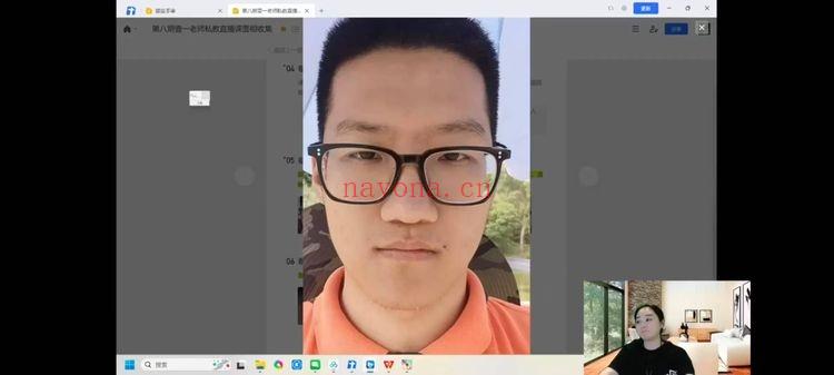 赵壹一【高端面相私教课】视频教学26集