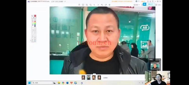 赵壹一【高端面相私教课】视频教学26集