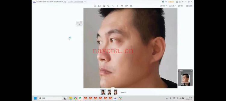 赵壹一【高端面相私教课】视频教学26集