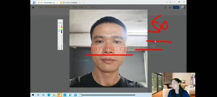 赵壹一【高端面相私教课】视频教学26集