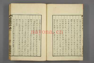 伤寒论辑义日丹波元简撰_六.pdf