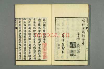医眼方.pdf