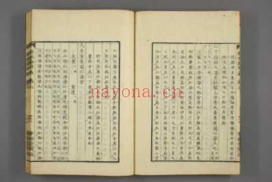 伤寒论辑义日丹波元简撰_六.pdf