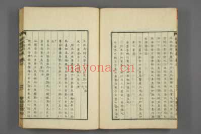 伤寒论辑义日丹波元简撰_六.pdf