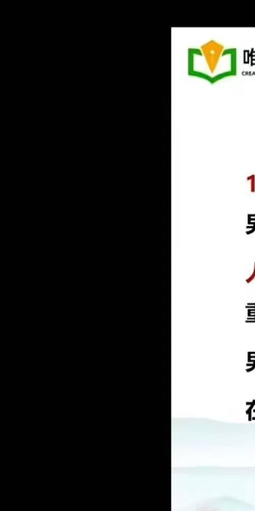 正严讲 仓颉运程学高级班