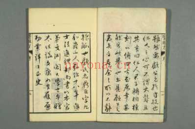 医眼方.pdf