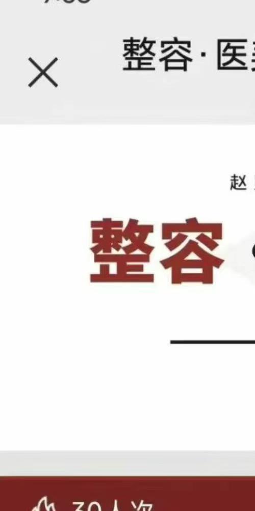 赵财猫紫微系列三套视频