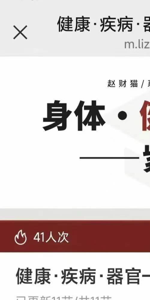 赵财猫紫微系列三套视频