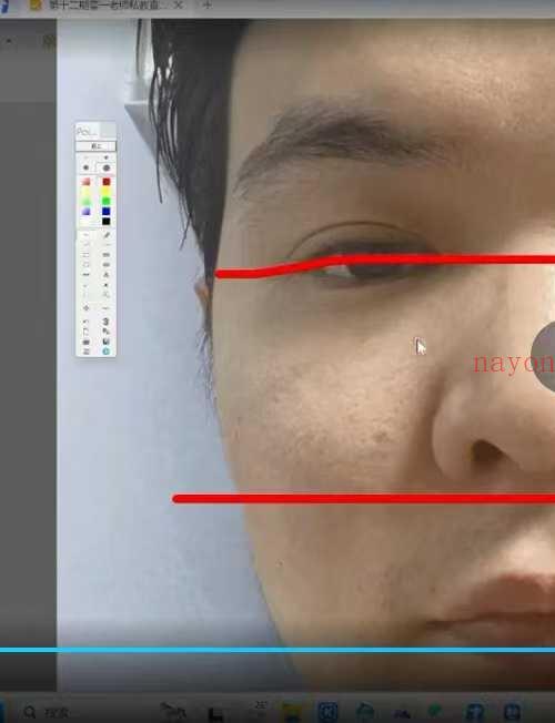 赵壹一 高端面相私教课