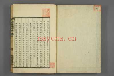 伤寒论辑义日丹波元简撰_六.pdf