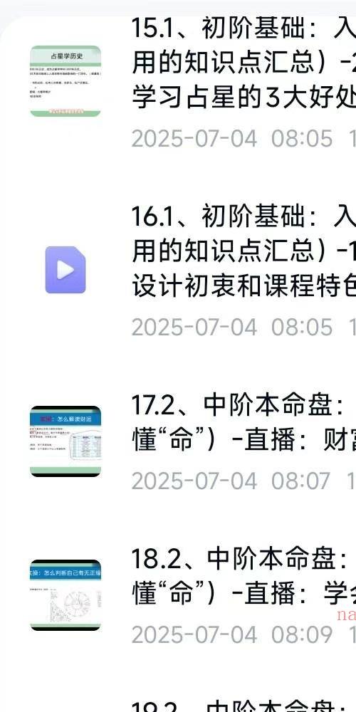 曾庆喜私教变现 技术到变现的升级 含私教技术