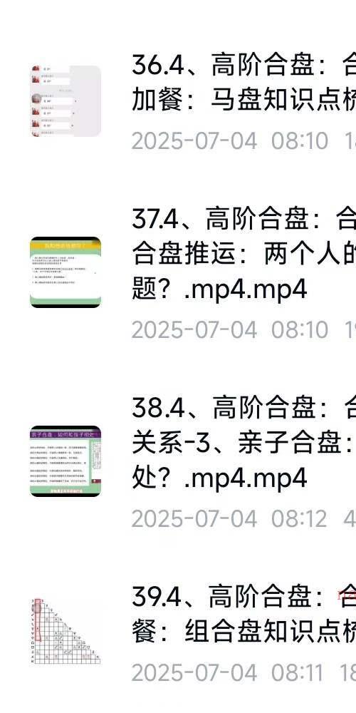 曾庆喜私教变现 技术到变现的升级 含私教技术