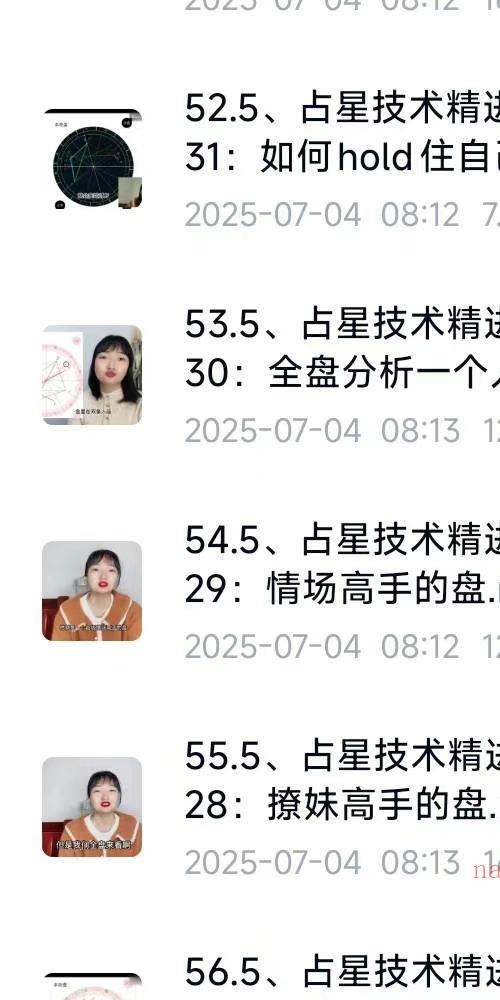 曾庆喜私教变现 技术到变现的升级 含私教技术