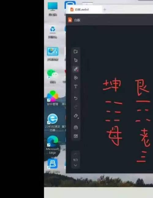 政焱奇门遁甲入门