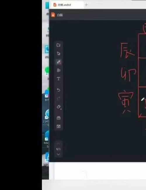 政焱奇门遁甲入门