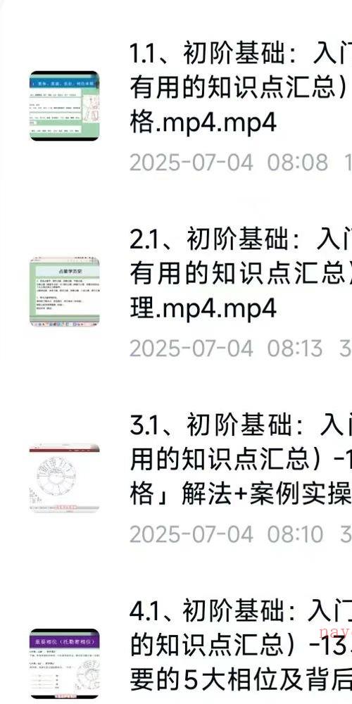 曾庆喜私教变现 技术到变现的升级 含私教技术