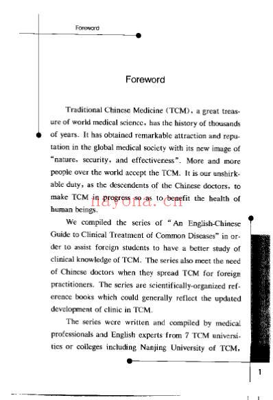 原发性肾小球肾炎的中医特色疗法_吴敏.pdf