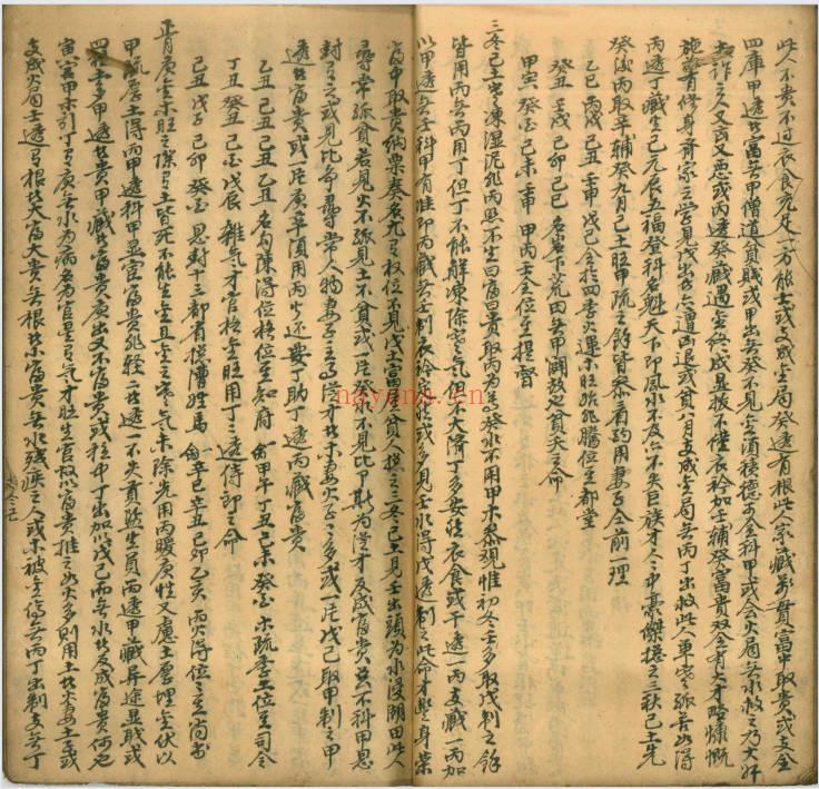《用神诀》（彩印）48筒子页.PDF电子版
