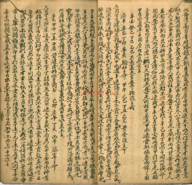 《用神诀》（彩印）48筒子页.PDF电子版