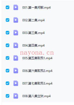 初学必看【取气结煞天师符箓入门】教学视频8集