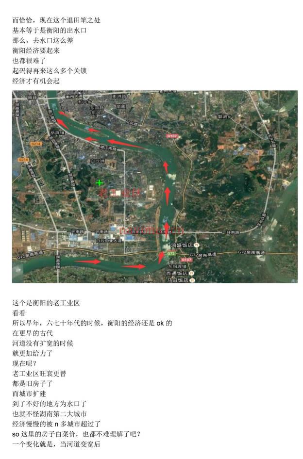 宇贺神神k【风水外局八宅】28本.PDF电子版